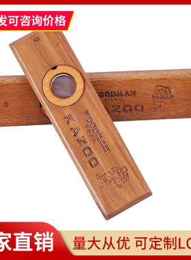 厂价直销卡祖笛木质卡组笛乐器演奏级kazoo祖卡笛正品实木组笛