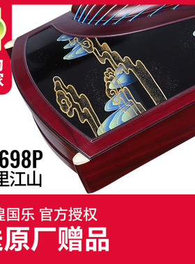 敦煌古筝20698P千里江山敦煌牌阔叶黄檀木浮光溢彩考级古筝民乐器