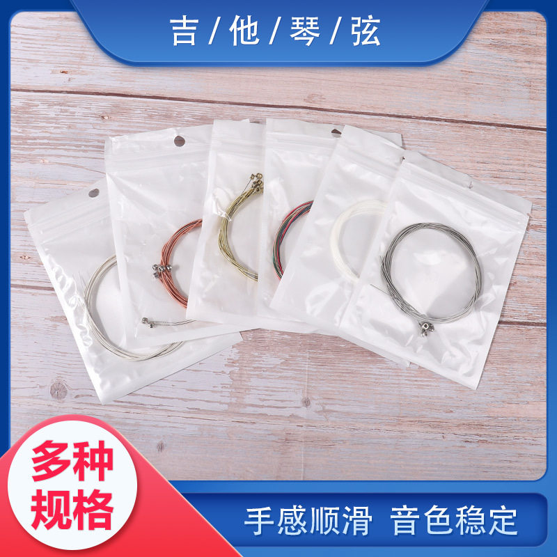 吉他琴弦彩色琴弦民谣木吉他钢弦6根民谣散装琴弦工厂直购吉他弦