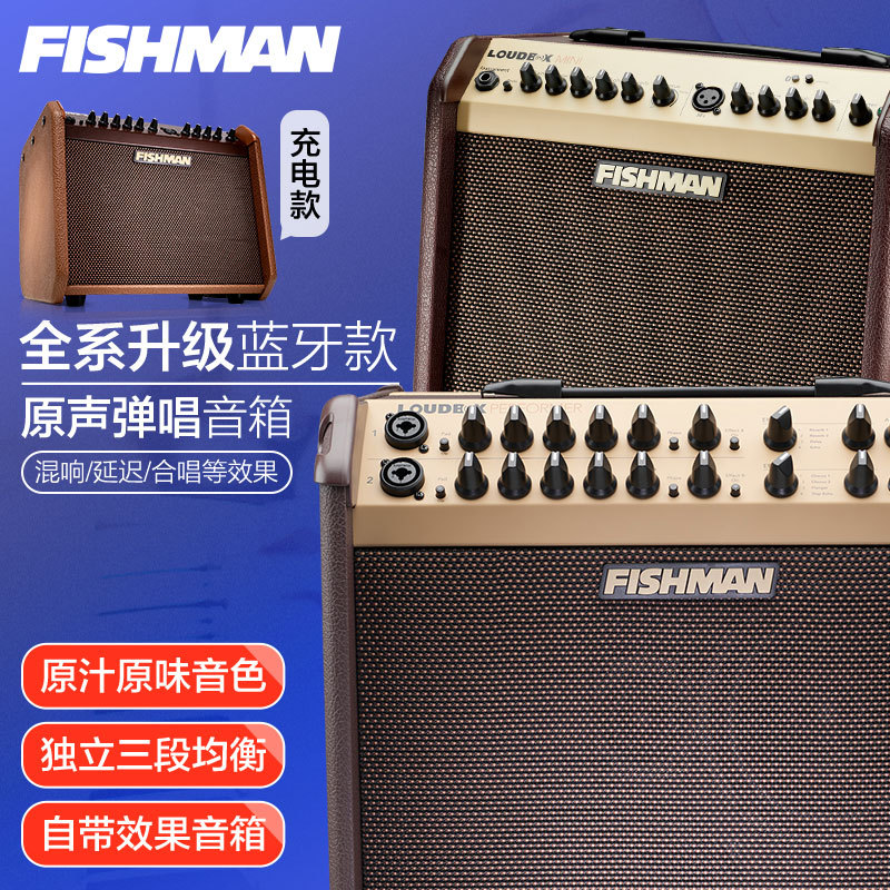 渔夫Fishman 民谣木吉他弹唱音箱 Loudbox mini 箱琴音响 拾音器
