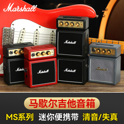 marshall马歇尔吉他音箱ms2马勺ms4电吉他户外演出迷你小音响