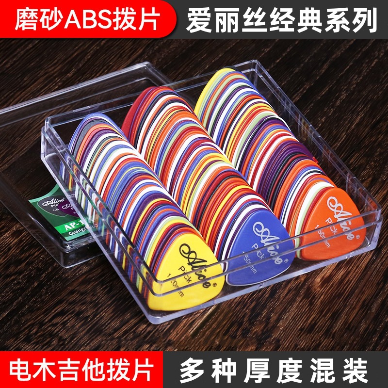 Alice爱丽丝吉他拨片正品尤克里里拨弦片木电吉他弹片PICK小配件