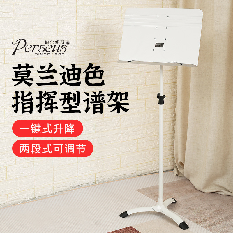 谱架便携式乐谱架吉他琴谱架可折叠古筝小提琴架子鼓家用曲谱