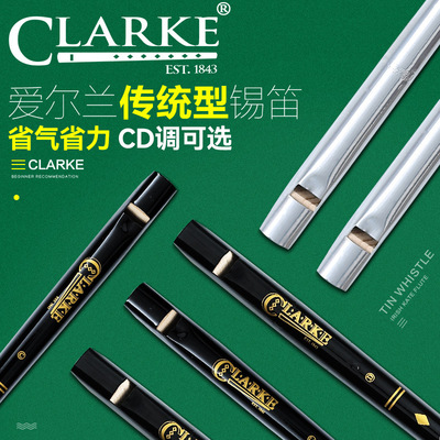 英国Clarke 克拉克锡笛 爱尔兰哨笛 初学演奏 传统型锡笛 D调C调