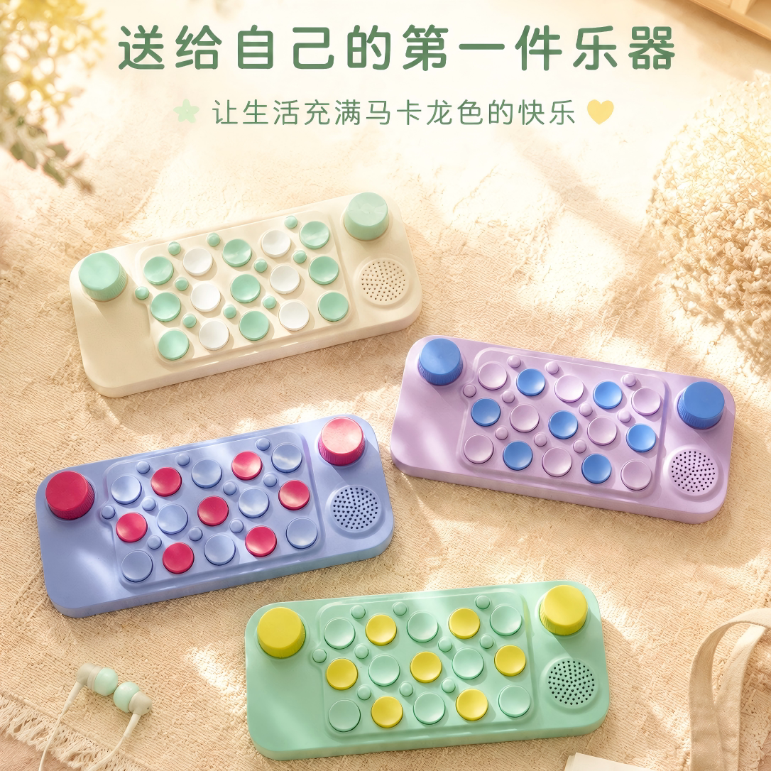 口袋音乐键盘光遇钢琴玩具电子儿童乐器便携游戏便宜