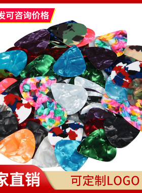 批赛璐璐拨片民谣电木吉他拨片0. 460.71.0.81.0.96.1.21.5M弹片