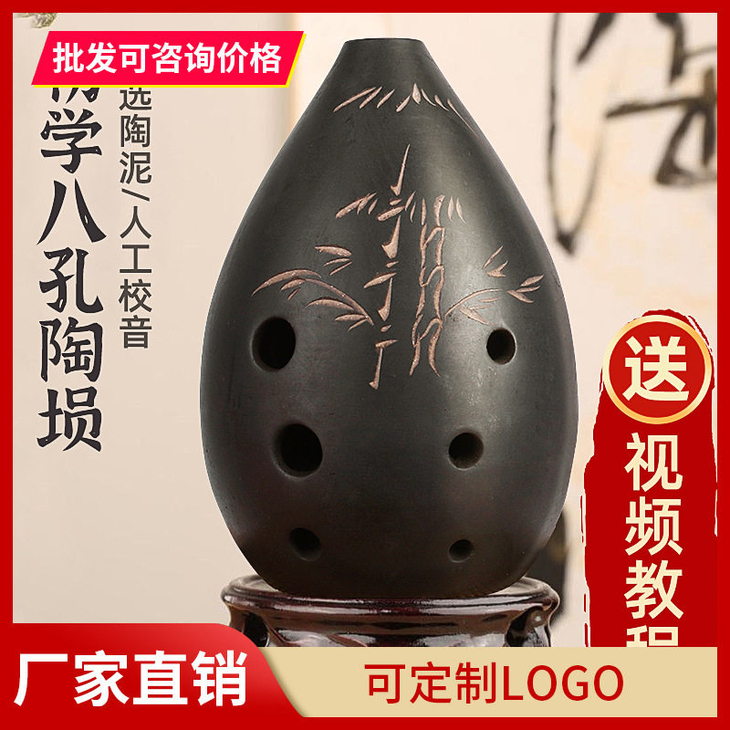 八孔陶埙初学者入门专业演奏成人古埙陶笛迷你传统乐器梨形埙音准,乐器/吉他/钢琴/配件,其它乐器配件,淘宝优惠券,粉丝福利购,淘宝优惠卷
