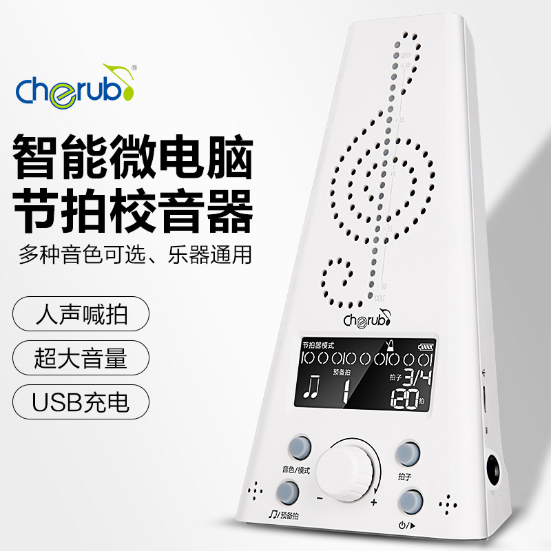 跨境小天使wmt230电子节拍器钢琴吉他架子鼓小提琴通用节奏器