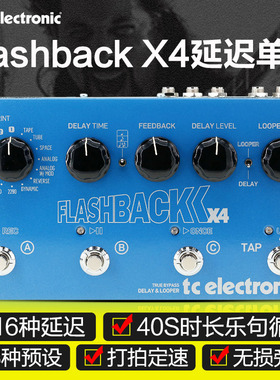 tc flashback x4效果器 民谣木吉他贝斯电吉他loop单块