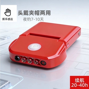 感应头灯帽夹灯夜钓专用 充电超长续航 感应灯充电款上饵灯便携