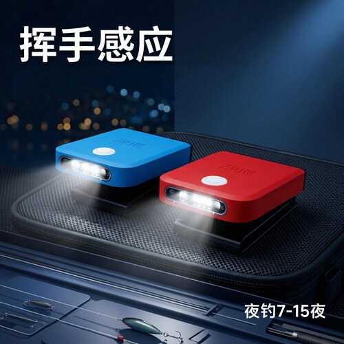 S22感应头灯户外迷你便携式