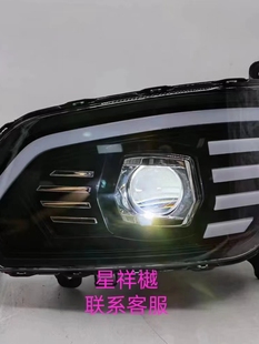 日野hino 500 新款 Victor 16吨搅拌车中重型货车LED大灯 10.4