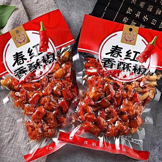 香辣酥脆辣椒香辣脆花生油炸辣椒段春红休闲零食小吃配菜坚果炒货