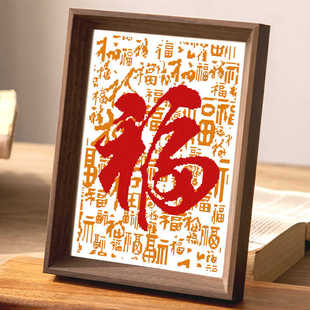 百福图十字绣线绣客厅简单初学者福字手工刺绣摆台小件幅2026新款