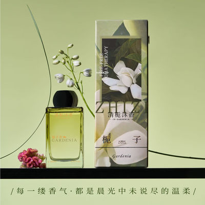 清栀沐香新品香薰花园系列栀子花家用持久留香清新空气去除异味
