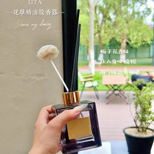正品UTA金标栀子花香薰