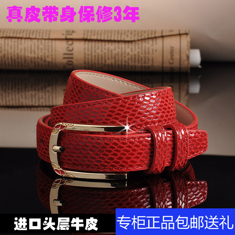 本命年红色细款休闲风女士腰带