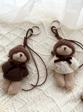 韩国东大门毛线钩织帽小熊挂件钥匙扣可爱卡通包包挂件情侣礼物