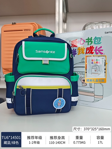 Школьный рюкзак для мальчиков и девочек, защита позвоночника