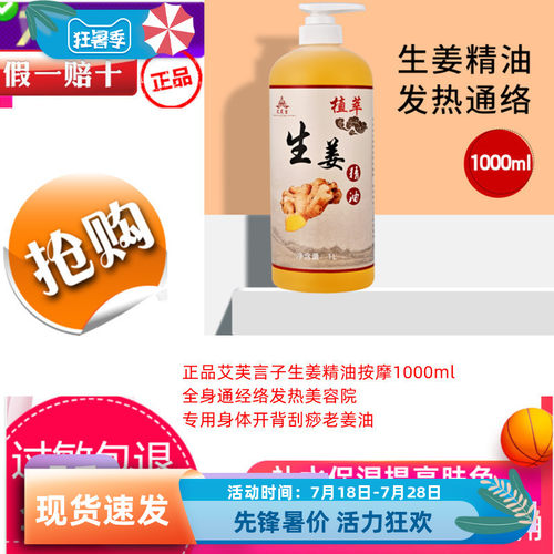 艾芙言现货新款上市36个月全身通