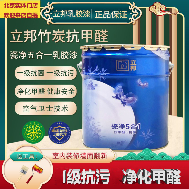 ������̿�ɾ�����ȩ��ζ���һȫЧ���������Ͳ�ϴ��ǽ�齺����װ 501Ԫ