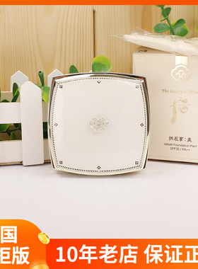 WHOO后韩国拱辰享丝绒湿粉饼