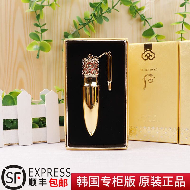 韩国Whoo后口红6g 奢华子弹头萝卜丁口红润唇膏 滋润保湿显色持久