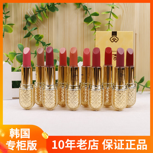 whoo后拱辰享美皇后之吻唇膏口红