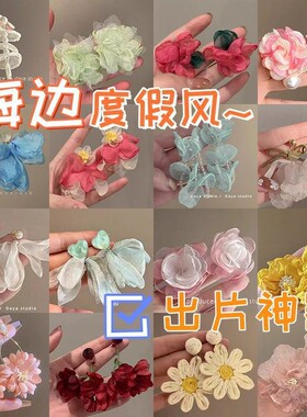 海边氛围感蓝色雪纺耳钉小众设计高级耳环温柔气质度假风耳饰批发