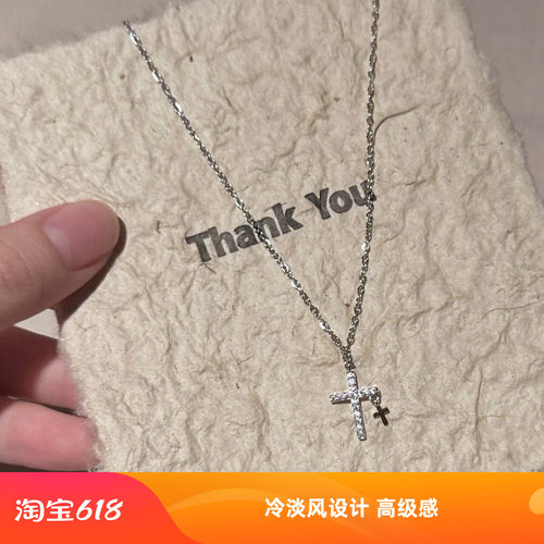 轻奢高级设计冷淡风十字架ins