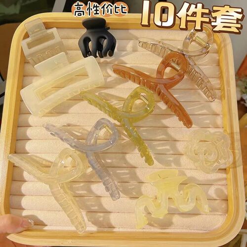 网红亚克力抓夹十件套发饰发夹