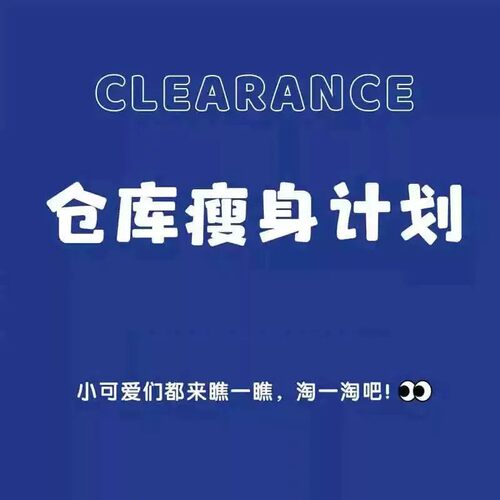 清仓亏本镀银合金女锁骨链现货