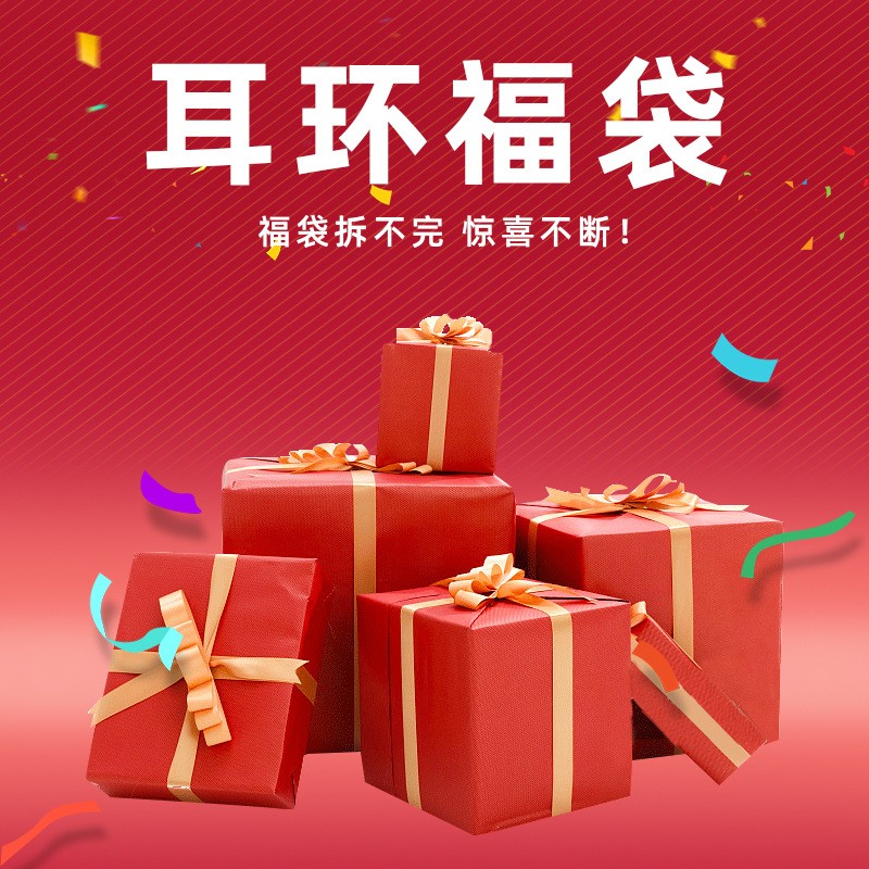 韩版银针耳环新款随机不选款