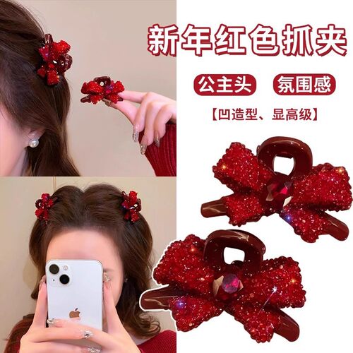 红色新年甜美小号蝴蝶结抓夹