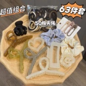 抖音同款 发卡夹子 发箍抓夹发圈发夹头饰爆款 40件套春季 发饰套装
