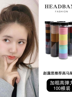 发圈女夏季扎马尾发绳网红