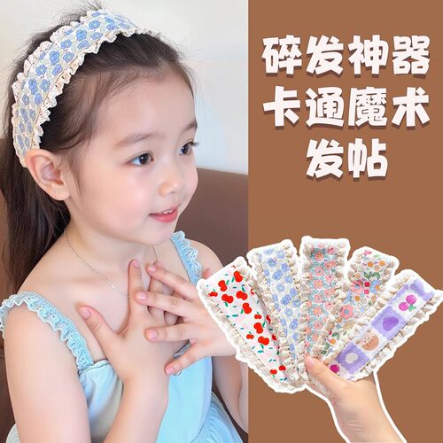 女童甜美公主蕾丝宽边魔术贴发箍
