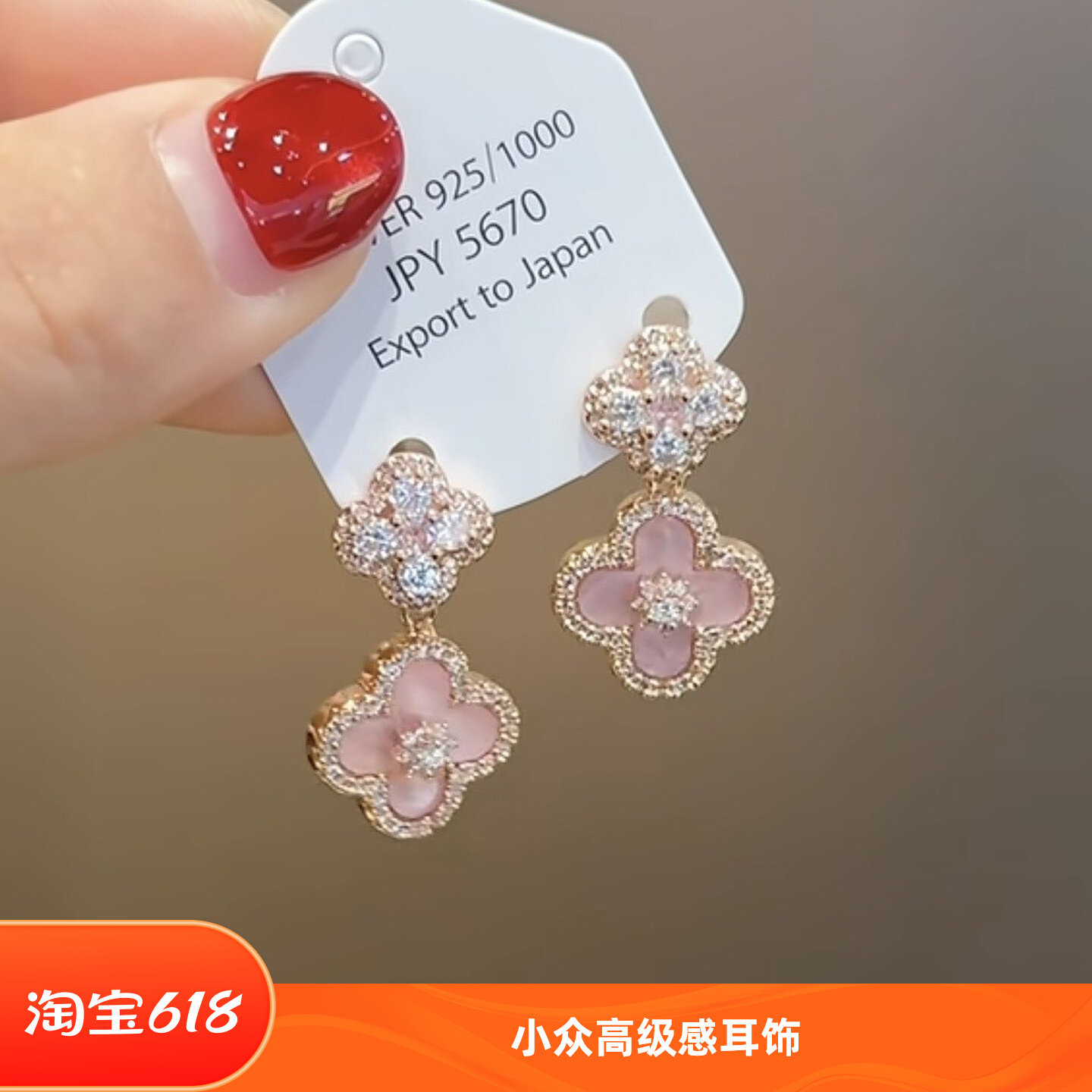 甜美粉色花朵锆石吊坠耳钉时尚通勤百搭气质耳环小众高级感耳饰女