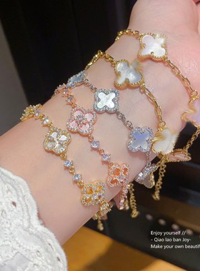 无注册商标仿白贝母花瓣手链