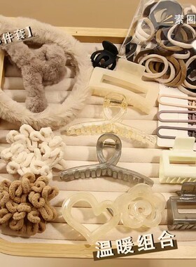 65件套抖音网红爆款秋冬奶咖毛绒发圈发饰发箍发夹可爱发夹发绳