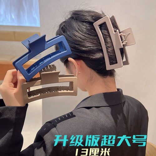 时尚超大号抓夹鲨鱼夹磨砂质感