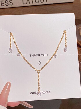 清冷感水滴锆石流苏锁骨链百搭