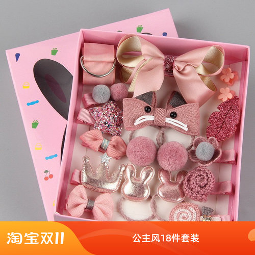 儿童发饰18件套女童头饰宝宝