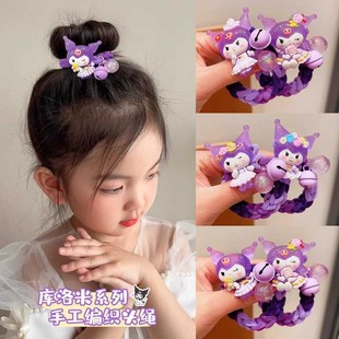 库洛米编织发绳儿童皮筋女童扎丸子头橡皮筋头绳小女孩高马尾发饰