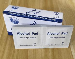 现货盒装 100片75酒精片清洁消毒一次性酒精棉酒精片
