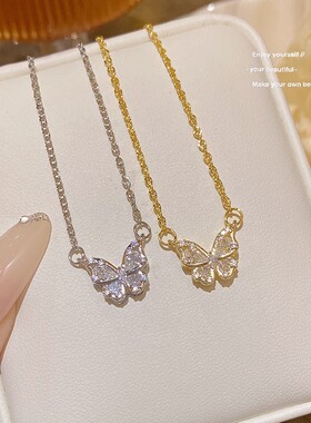 轻奢小众镶钻蝴蝶钛钢锁骨链女