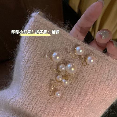 日韩简约珍珠小蚊香盘耳夹无耳洞高级感小众秋冬耳环女耳饰品耳钉
