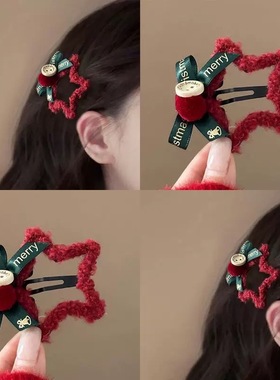 新年红色毛绒星星发夹蝴蝶结刘海BB夹侧边碎发夹发卡圣诞头饰发饰