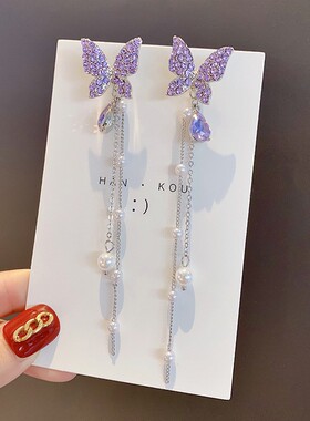 一款两戴式长款流苏超仙耳环S925银针复古超仙紫色蝴蝶耳坠耳饰品
