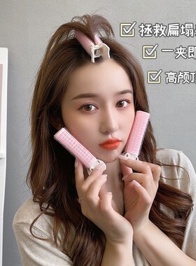 发根蓬松空气八字空气刘海夹头顶女头发夹子颅顶卷发发夹卷发筒